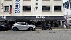 Sago Street (D1), Shop House #503857701